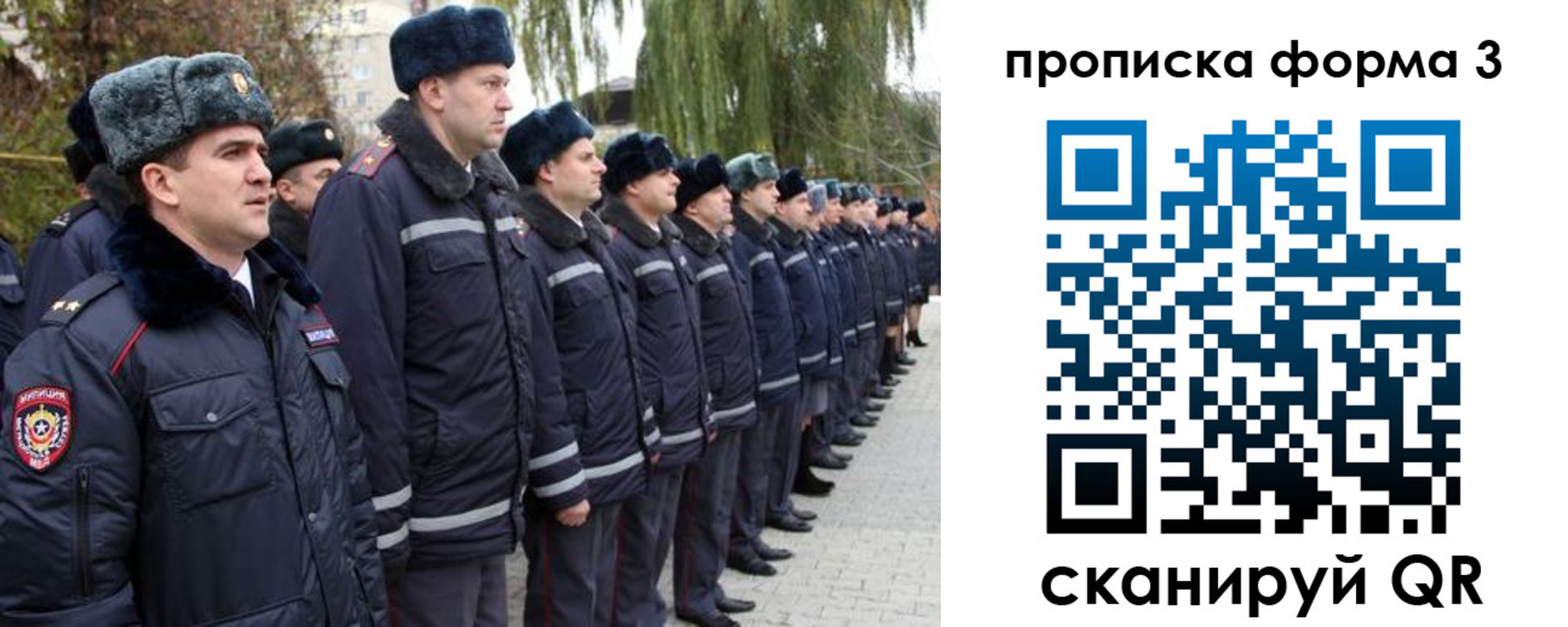 прописка иностранных граждан в Нижнекамске