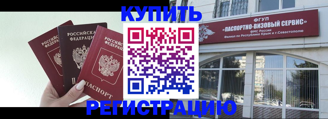 найти адрес прописки в Нижнекамске