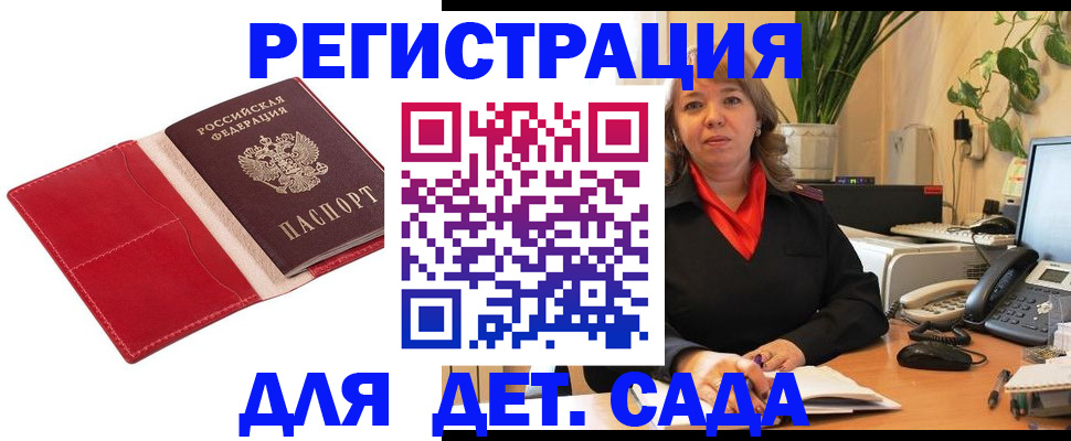 временная регистрация гарантия в Нижнекамске